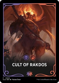 Cult of Rakdos Theme Card - Ravnica: Clue Edition (CLU) #5 - Token Magic: The Gathering Trading Card