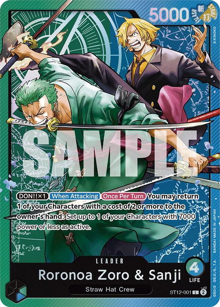 Roronoa Zoro & Sanji - Starter Deck 12: Zoro and Sanji One Piece trading card