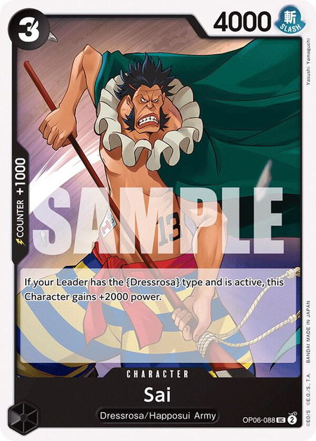 Sai - Wings of the Captain One Piece trading card
