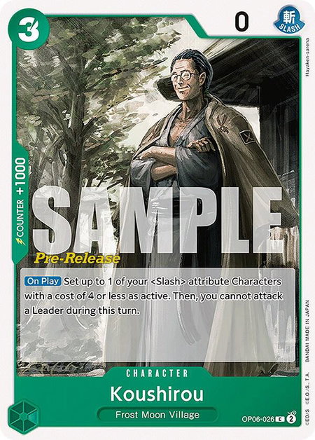 Koushirou trading card from Wings of the Captain Pre-Release Cards Koushirou - Wings of the Captain Pre-Release Cards One Piece trading card