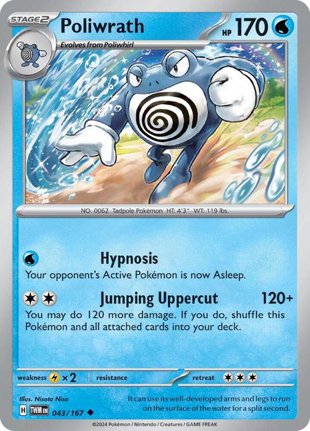 Poliwrath - SV06: Twilight Masquerade Pokémon trading card