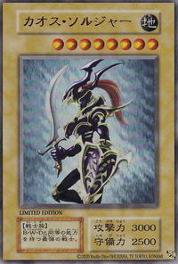 Black Luster Soldier - Miscellaneous Promotional Cards (MISC) #null - Ultra Rare YuGiOh Trading Card