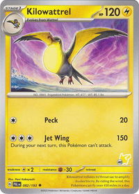 Kilowattrel - Pikachu 40 - Battle Academy 2024 (BA24) #082/193 - Uncommon Pokémon Trading Card