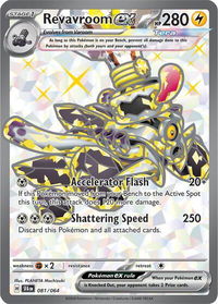 Revavroom ex - 081/064 - SV: Shrouded Fable (SFA) #081/064 - Ultra Rare Pokémon Trading Card
