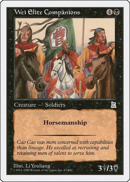 Wei Elite Companions trading card from Portal Three Kingdoms Wei Elite Companions - Portal Three Kingdoms Magic: The Gathering trading card