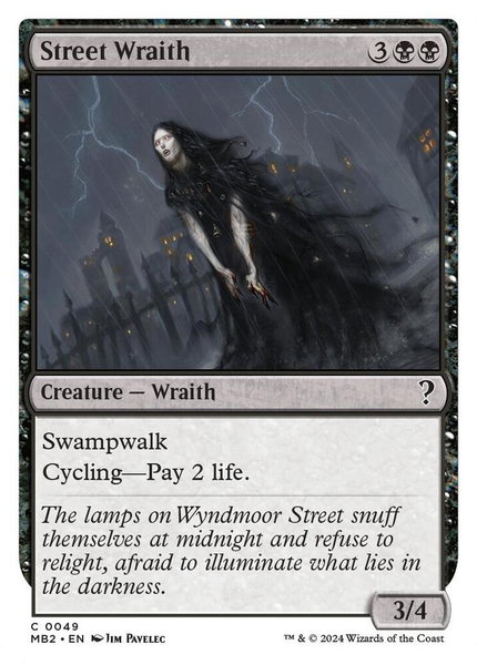 Street Wraith (White Border) - Mystery Booster 2 Magic: The Gathering trading card