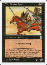 Wei Strike Force - Portal Three Kingdoms (PTK) #91 - Common Magic: The Gathering Trading Card