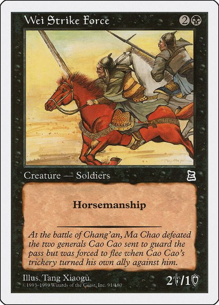 Wei Strike Force trading card from Portal Three Kingdoms Wei Strike Force - Portal Three Kingdoms Magic: The Gathering trading card