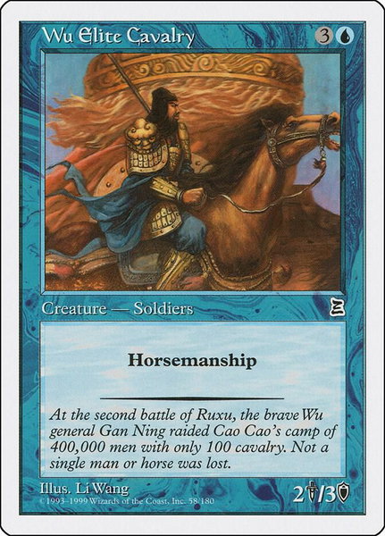 Wu Elite Cavalry trading card from Portal Three Kingdoms Wu Elite Cavalry - Portal Three Kingdoms Magic: The Gathering trading card