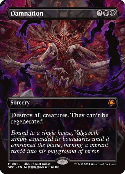 Damnation (Borderless) trading card from Special Guests Damnation (Borderless) - Special Guests Magic: The Gathering trading card