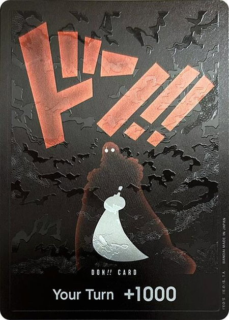 DON!! Card (Silhouette) (Double Pack Set Vol. 5) - Two Legends One Piece trading card