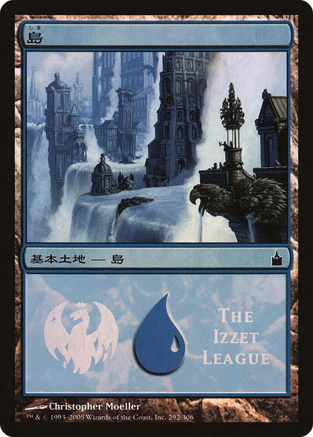 Island (The Izzet League) - Magic Premiere Shop Magic: The Gathering trading card