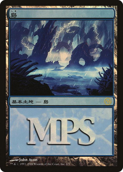 Island (2006) trading card from Magic Premiere Shop Island (2006) - Magic Premiere Shop Magic: The Gathering trading card