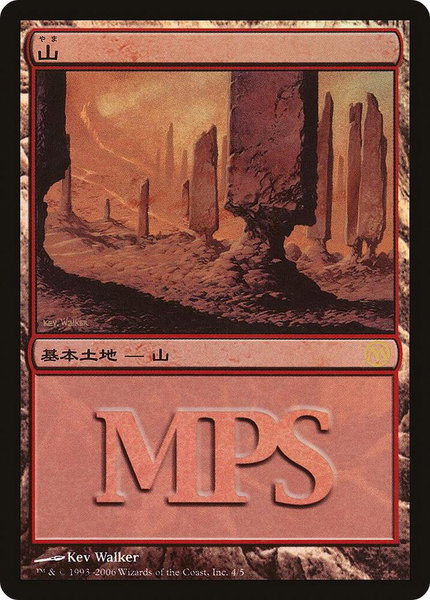 Mountain (2006) trading card from Magic Premiere Shop Mountain (2006) - Magic Premiere Shop Magic: The Gathering trading card