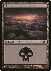 Swamp (2008) - Magic Premiere Shop (PREM) #3 - Promo Magic: The Gathering Trading Card