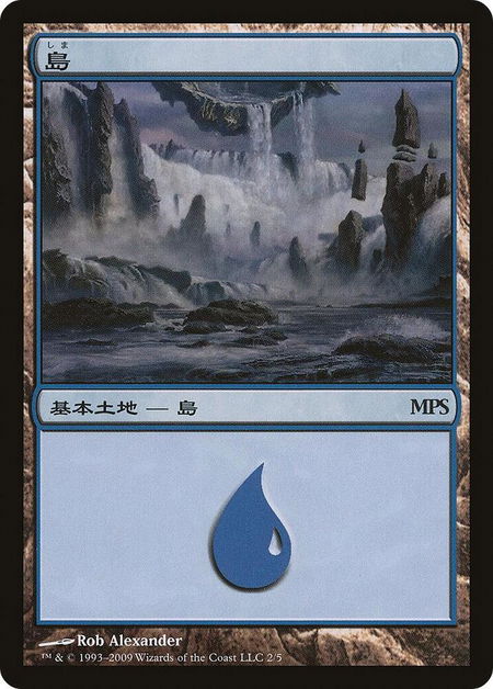 Island (2009) - Magic Premiere Shop Magic: The Gathering trading card