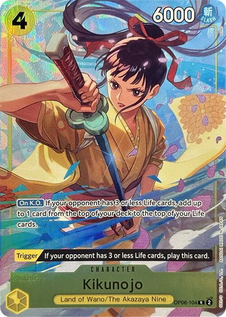 Kikunojo (Premium Card Collection -Best Selection Vol. 2-) - One Piece Promotion Cards One Piece trading card
