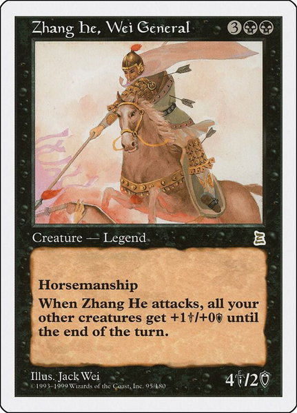 Zhang He, Wei General - Portal Three Kingdoms Magic: The Gathering trading card