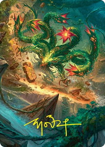 Mossborn Hydra Art Card (42/54) (Gold-Stamped Signature) - Art Series: Foundations (ASFDN) #42 - Special Magic: The Gathering Trading Card