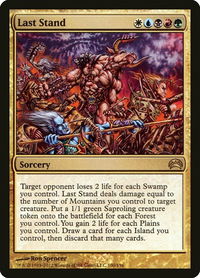 Last Stand - Planechase 2012 (PC2) #100 - Rare Magic: The Gathering Trading Card