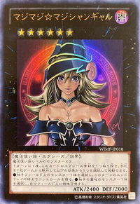 Magi Magi Magician Gal (Japanese Exclusive) - Miscellaneous Promotional Cards (MISC) #WJMP-JP018 - Ultra Rare YuGiOh Trading Card