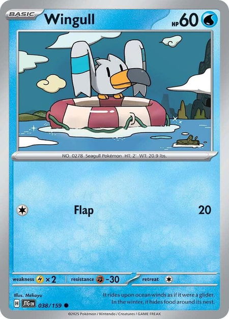 Wingull - SV09: Journey Together Pokémon trading card