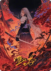 Nibelheim Aflame Art Card (Gold-Stamped Signature) - Art Series: FINAL FANTASY (ASFIN) #35 - Special Magic: The Gathering Trading Card