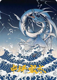 Summon: Leviathan Art Card (Gold-Stamped Signature) - Art Series: FINAL FANTASY (ASFIN) #38 - Special Magic: The Gathering Trading Card