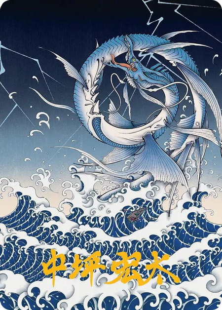 Summon: Leviathan Art Card (Gold-Stamped Signature) - Art Series: FINAL FANTASY Magic: The Gathering trading card