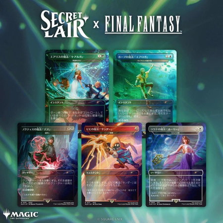 Secret Lair x FINAL FANTASY: Grimoire - JP Non-Foil Edition - Secret Lair Drop Series Magic: The Gathering trading card