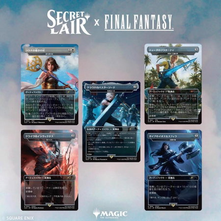 Secret Lair x FINAL FANTASY: Weapons - JP Non-Foil Edition - Secret Lair Drop Series Magic: The Gathering trading card