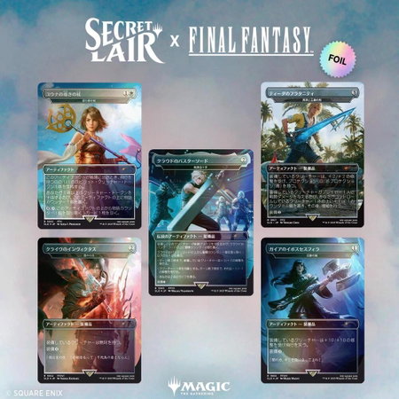 Secret Lair x FINAL FANTASY: Weapons - JP Rainbow Foil Edition - Secret Lair Drop Series Magic: The Gathering trading card