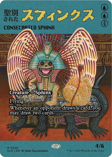 Consecrated Sphinx (2028) - Secret Lair Drop Series Magic: The Gathering trading card