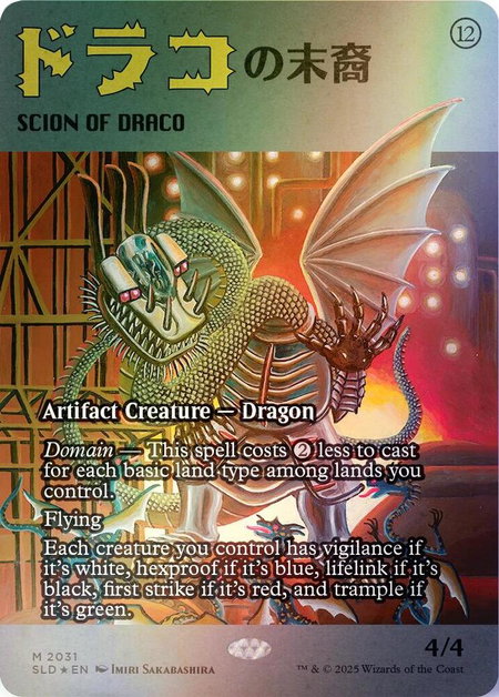 Scion of Draco (2031) (Rainbow Foil) - Secret Lair Drop Series Magic: The Gathering trading card