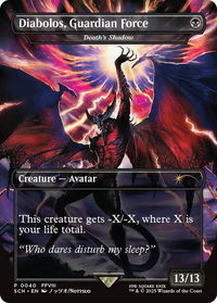 Diabolos, Guardian Force - Death's Shadow - Game Day & Store Championship Promos (GAME) #40 - Promo Magic: The Gathering Trading Card