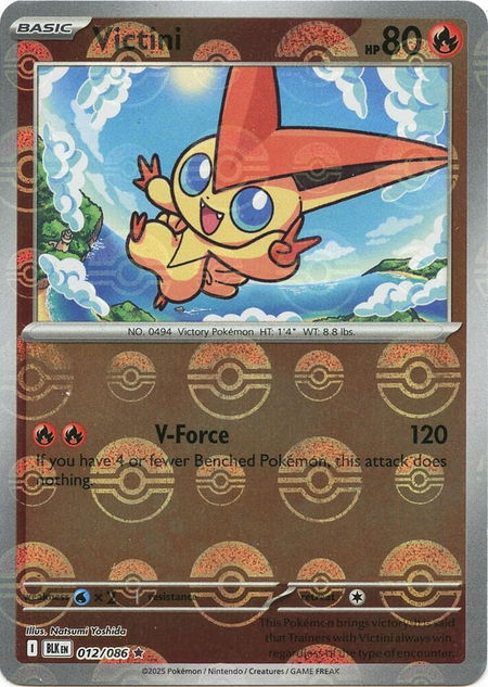 Victini (Poke Ball Pattern) - SV: Black Bolt Pokémon trading card