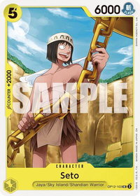 Seto - Legacy of the Master (OP12) #OP12-103 - Uncommon One Piece Trading Card