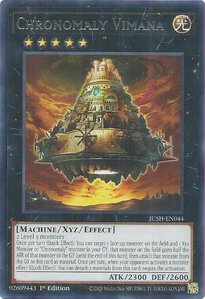 Chronomaly Vimana - Justice Hunters (JUSH) #JUSH-EN044 - Rare YuGiOh Trading Card