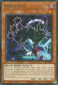 Kinka-byo - Justice Hunters (JUSH) #JUSH-EN049 - Rare YuGiOh Trading Card