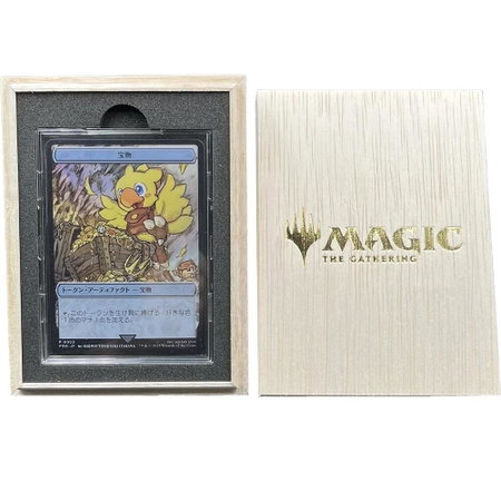 Treasure Token (JP) (Metal Promo) - WPN & Gateway Promos Magic: The Gathering trading card