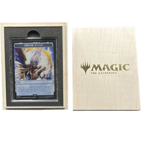 Emblem - Sephiroth, One-Winged Angel (JP) (Metal Promo) - WPN & Gateway Promos Magic: The Gathering trading card