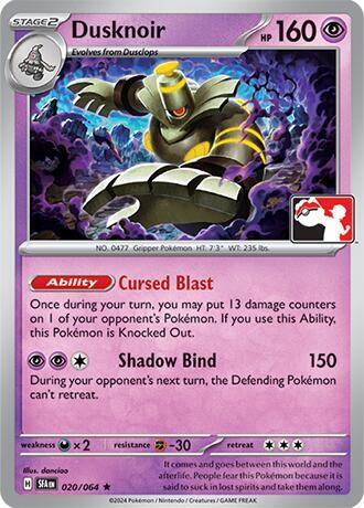 Dusknoir - 020/064 - Prize Pack Series Cards Pokémon trading card