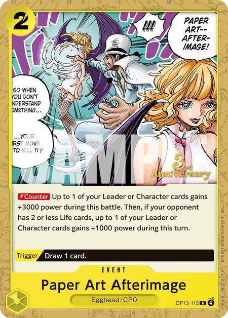 Paper Art Afterimage - Carrying On His Will: 3rd Anniversary Tournament Cards One Piece trading card