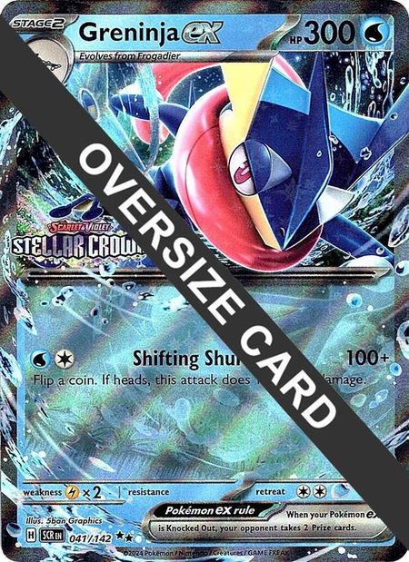 Greninja ex (Stellar Crown Stamped) - Jumbo Cards Pokémon trading card