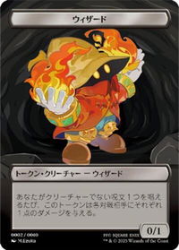 Wizard Token (JP FIN Exclusive) - Unique and Miscellaneous Promos (UMP) #2 - Token Magic: The Gathering Trading Card