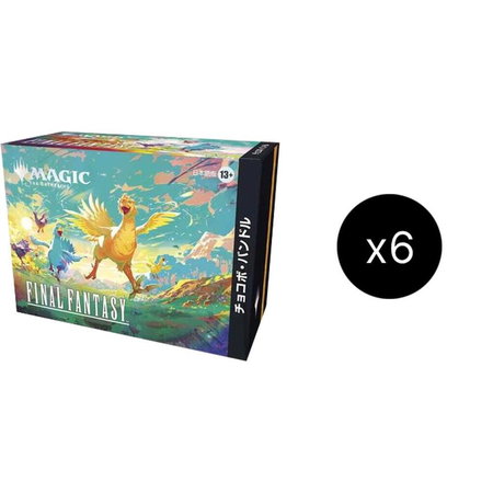 FINAL FANTASY - Chocobo Bundle Case (Japanese) - FINAL FANTASY Magic: The Gathering trading card