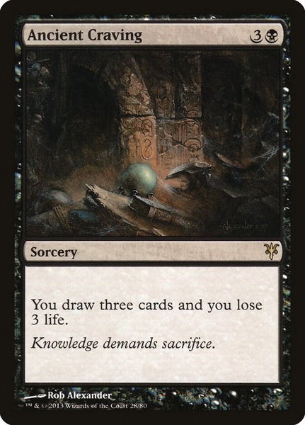Ancient Craving trading card from Duel Decks: Sorin vs. Tibalt Ancient Craving - Duel Decks: Sorin vs. Tibalt Magic: The Gathering trading card