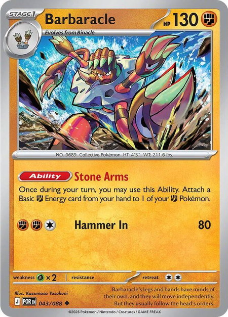 Barbaracle trading card from ME03: Perfect Order Barbaracle - ME03: Perfect Order Pokémon trading card