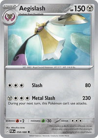 Aegislash - ME03: Perfect Order (ME03) #058/088 - Uncommon Pokémon Trading Card