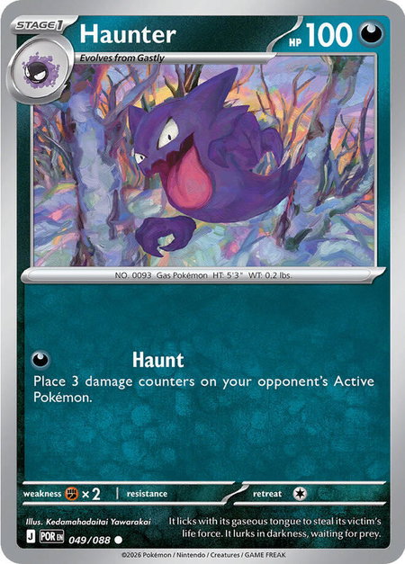 Haunter trading card from ME03: Perfect Order Haunter - ME03: Perfect Order Pokémon trading card